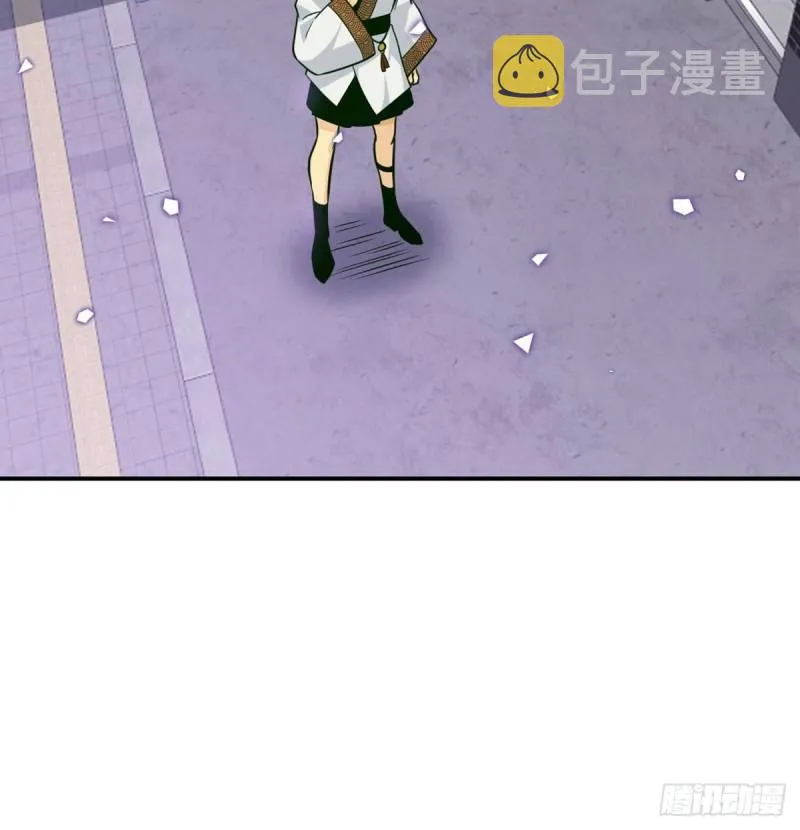 第13话 类人形妖兽 第51页