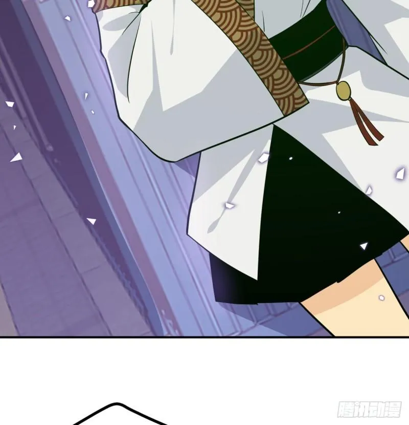 第13话 类人形妖兽 第54页