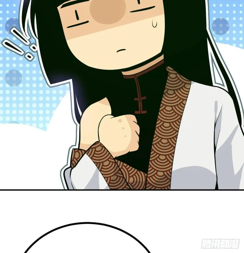 第13话 类人形妖兽 第57页