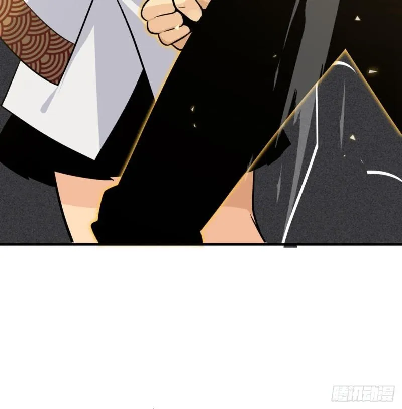 第13话 类人形妖兽 第71页