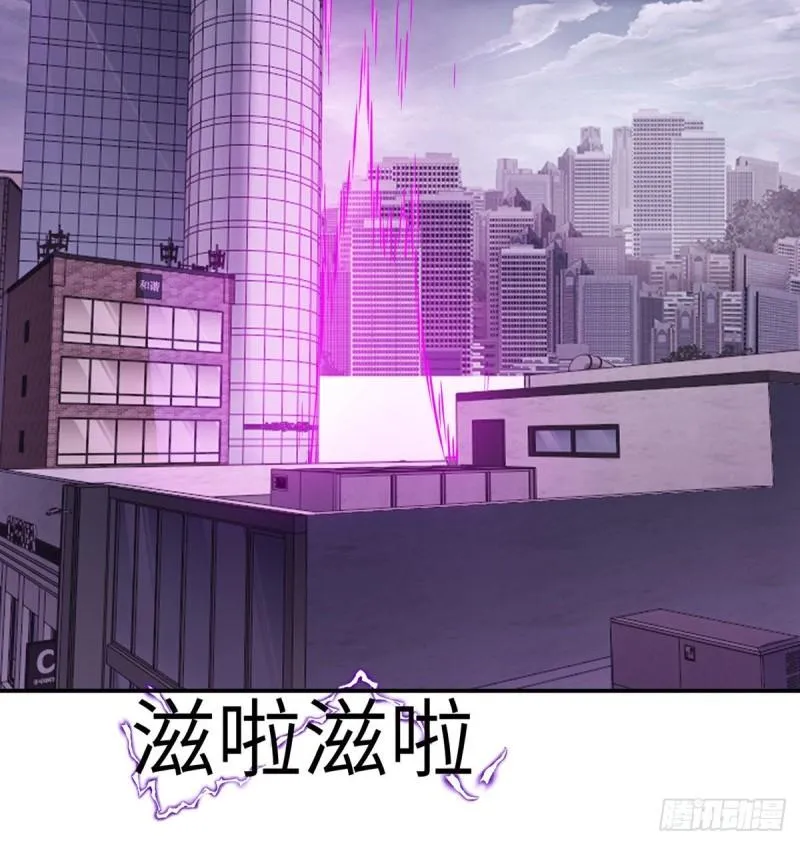 第12话 规则破坏者 第41页