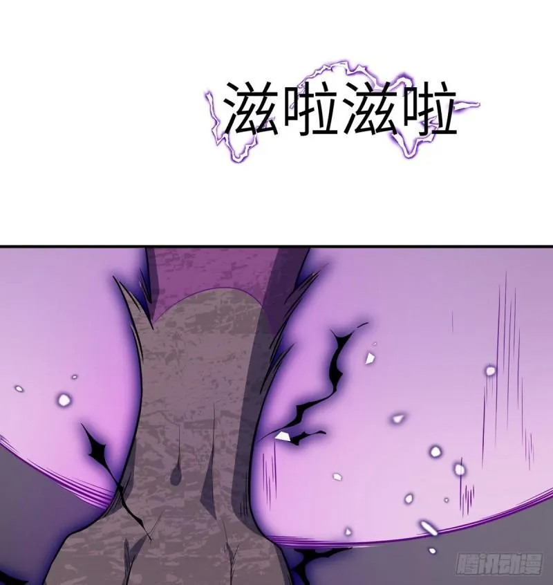 第12话 规则破坏者 第42页