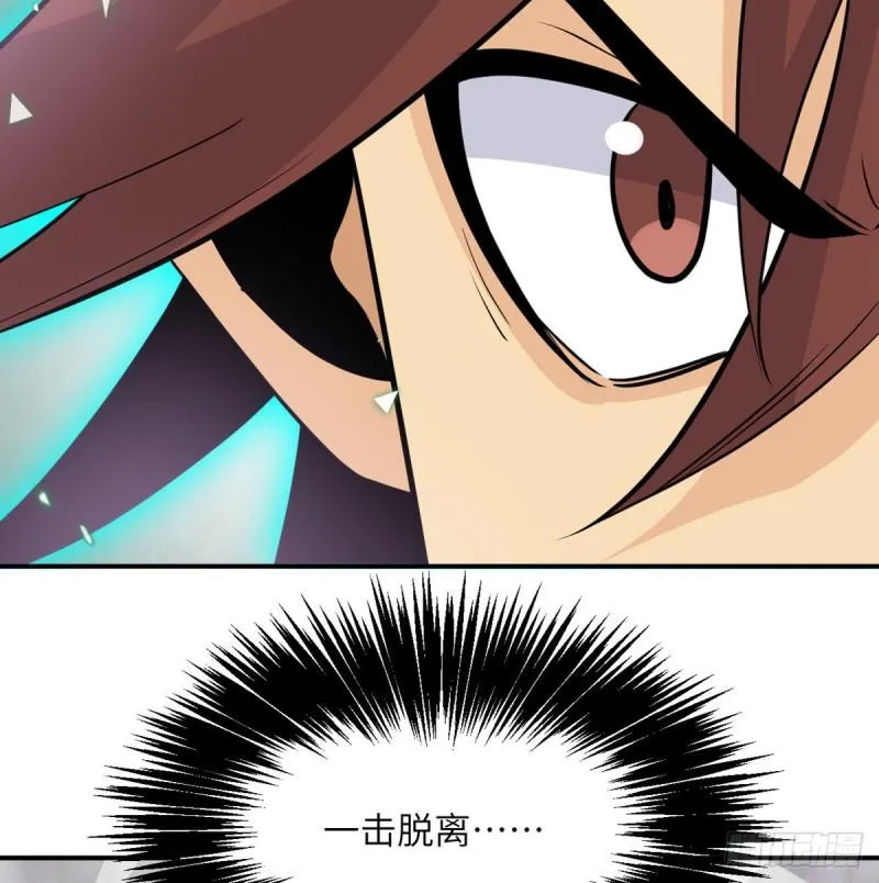 第12话 规则破坏者 第55页