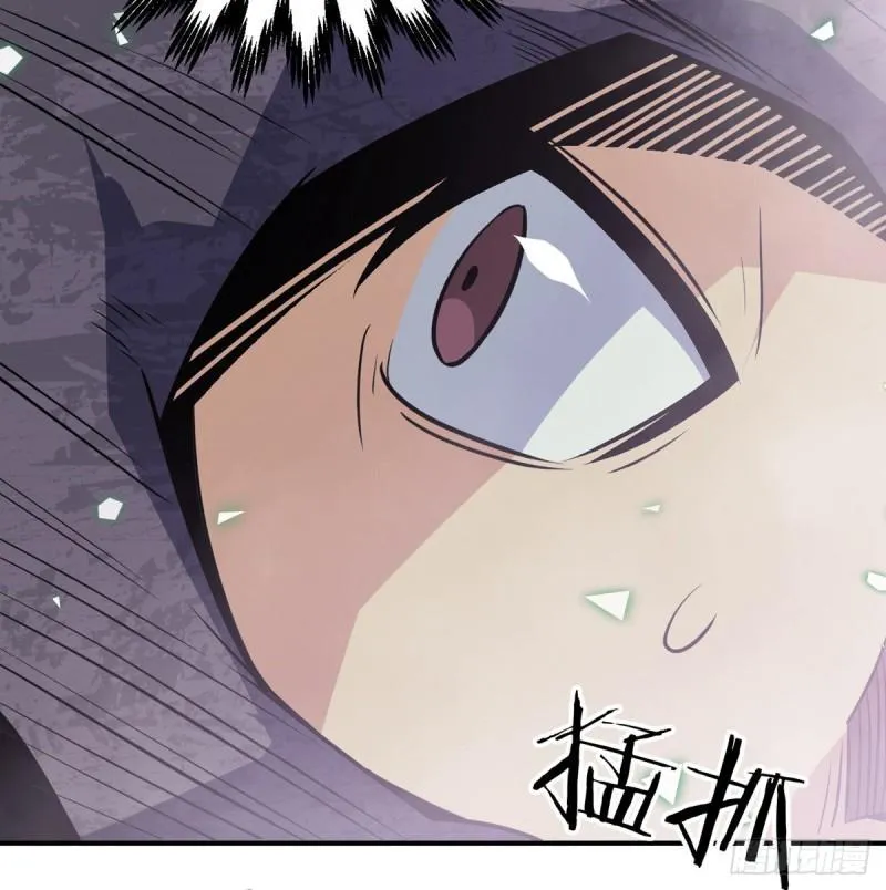 第12话 规则破坏者 第59页