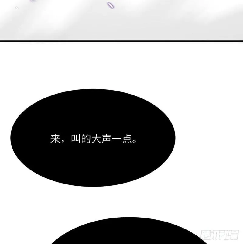 第12话 规则破坏者 第61页