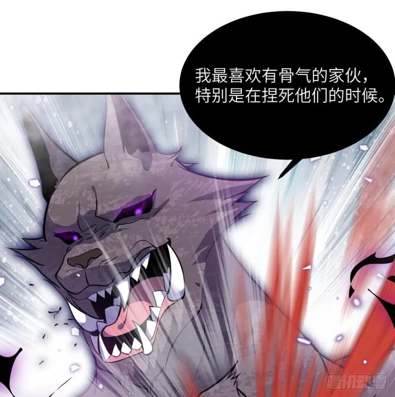 第12话 规则破坏者 第67页