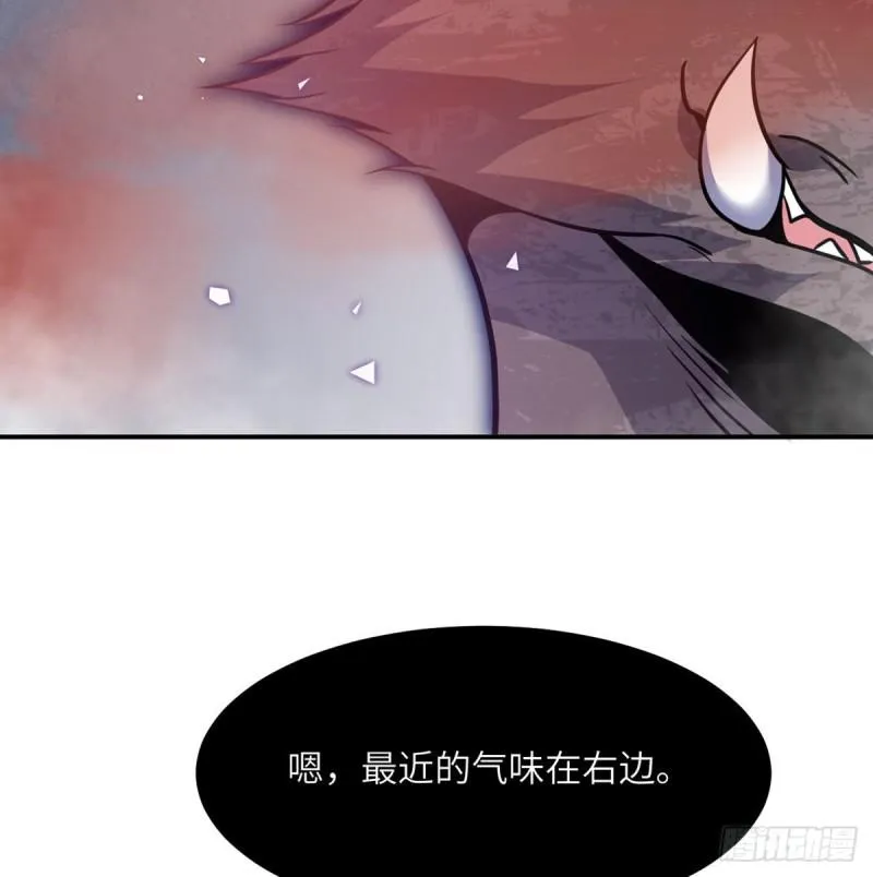 第12话 规则破坏者 第70页