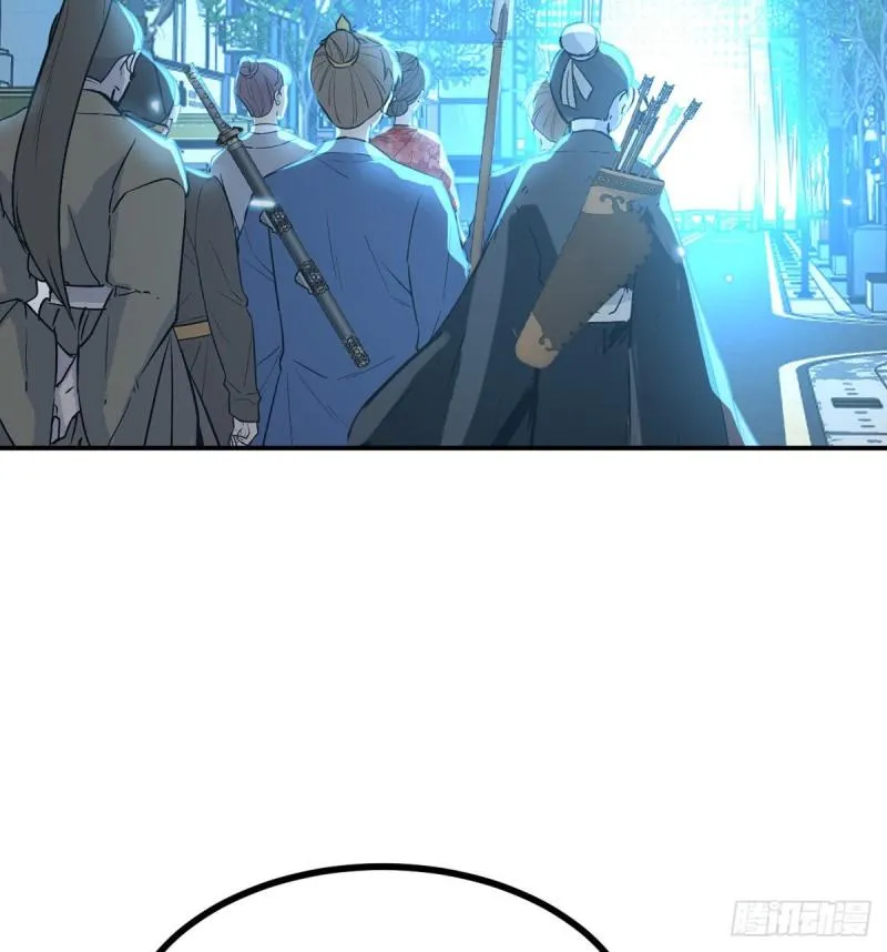 第11话 修仙者杀手 第3页