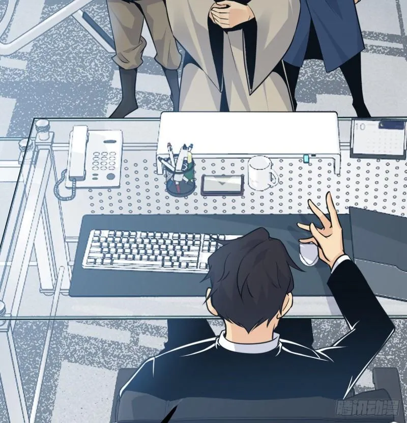 第11话 修仙者杀手 第43页