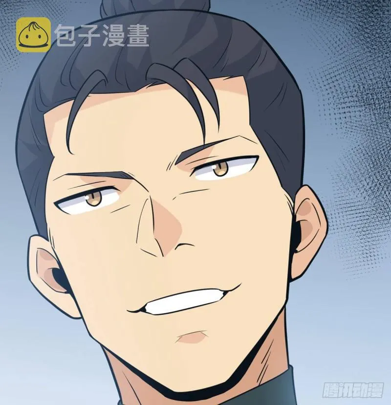 第11话 修仙者杀手 第54页