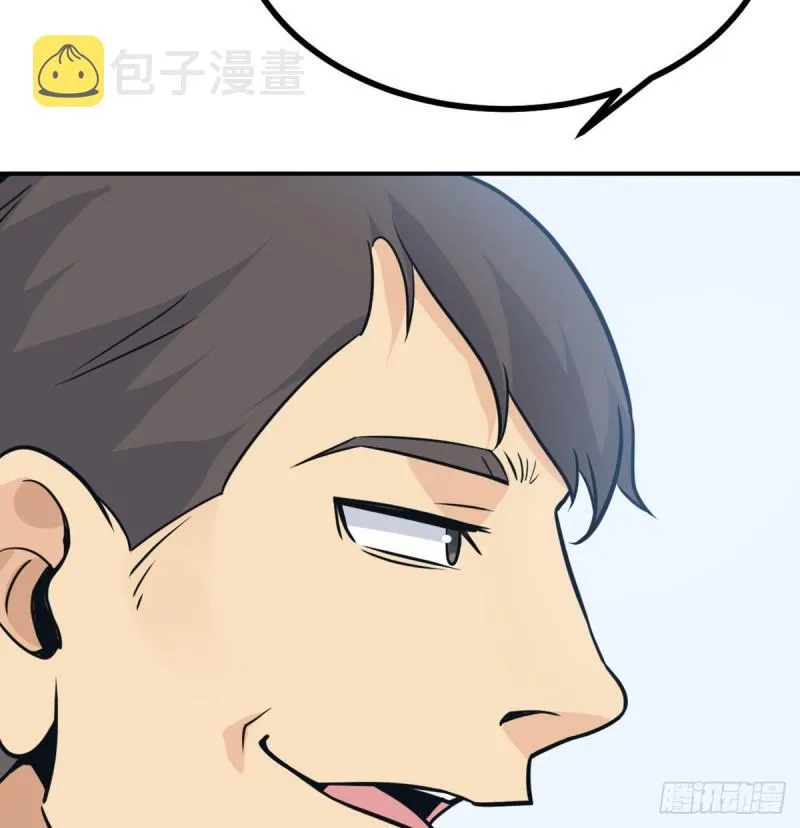 第11话 修仙者杀手 第62页