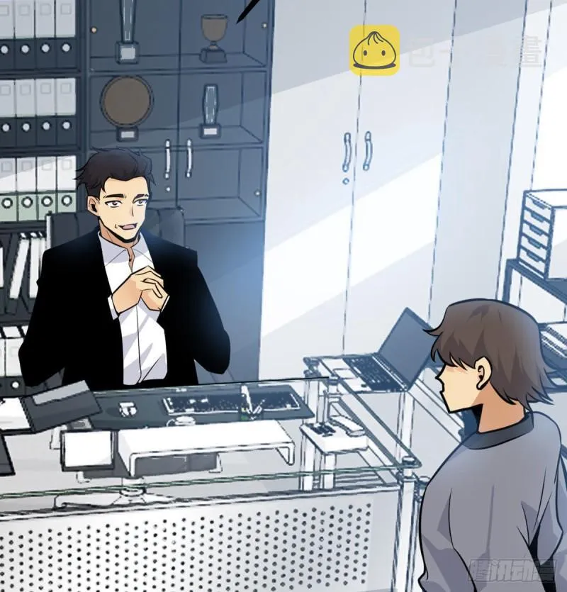 第11话 修仙者杀手 第66页