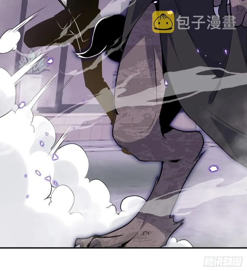 第11话 修仙者杀手 第84页