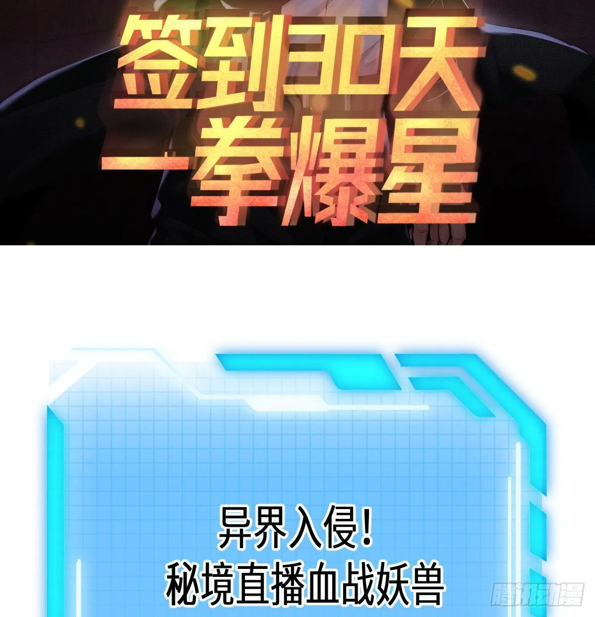 预告 第2页