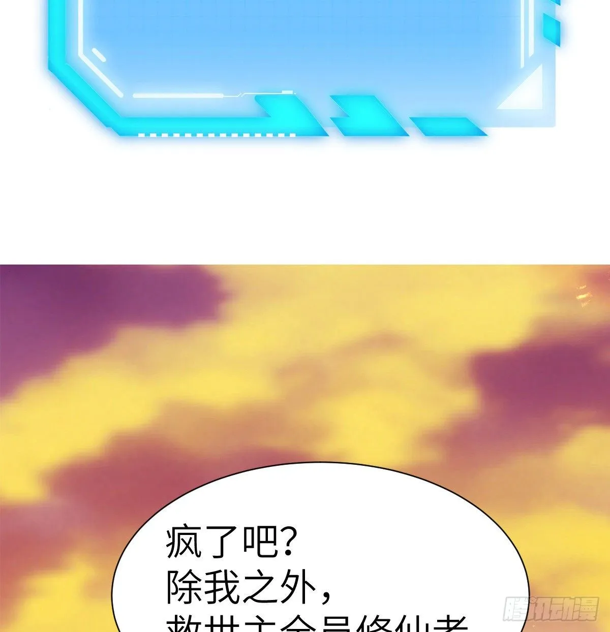 预告 第3页