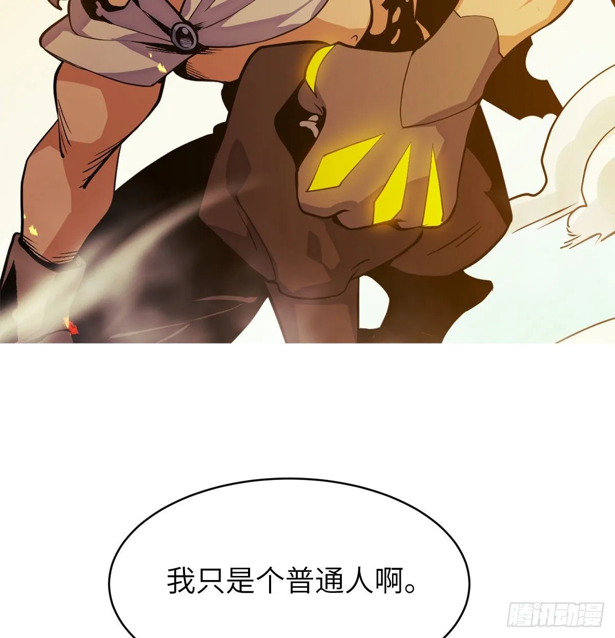 预告 第6页