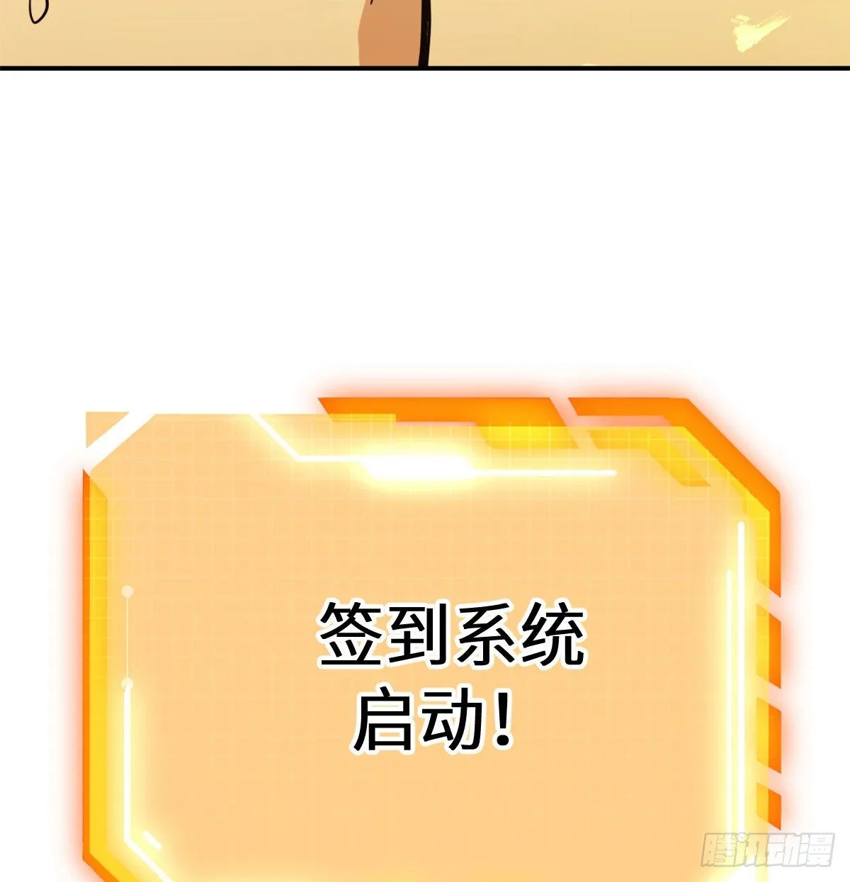 预告 第8页
