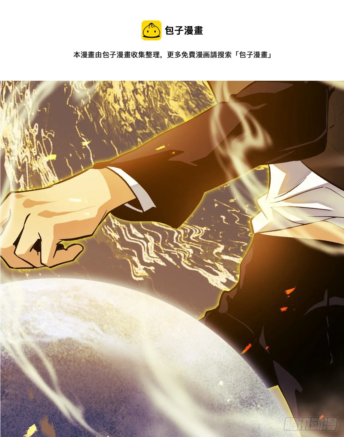 预告 第10页