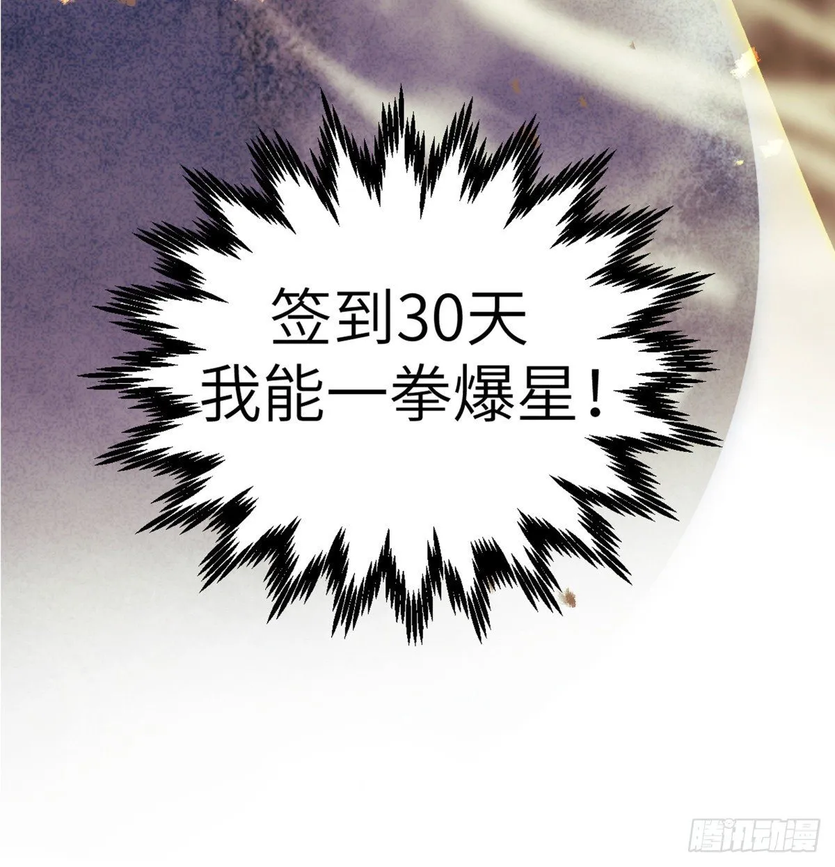 预告 第11页
