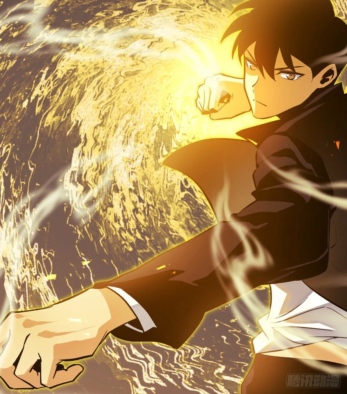 第1话 秘境之门 第13页