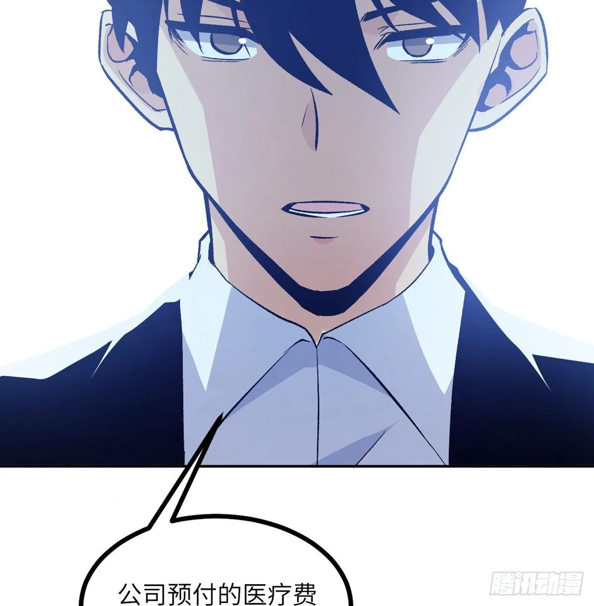 第1话 秘境之门 第28页