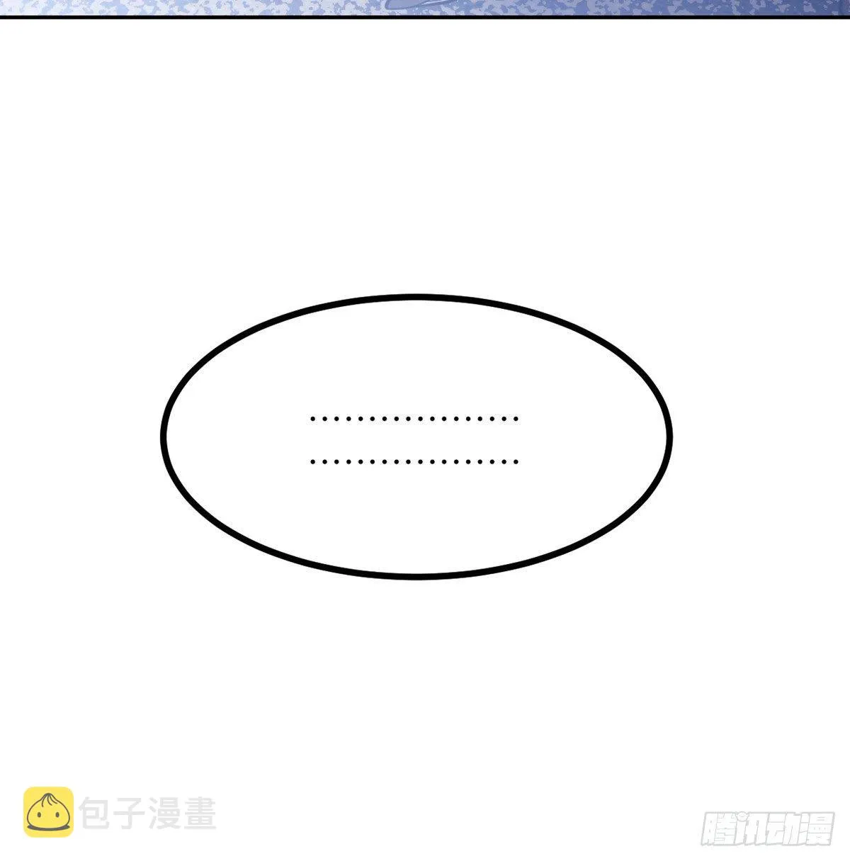 第1话 秘境之门 第44页