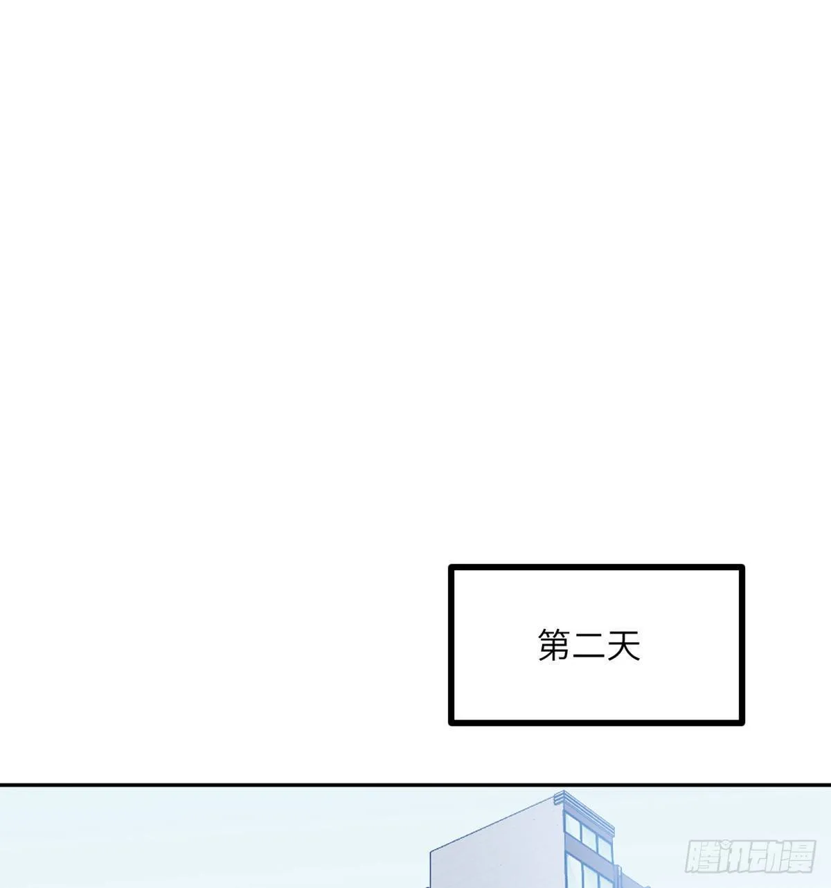 第1话 秘境之门 第47页