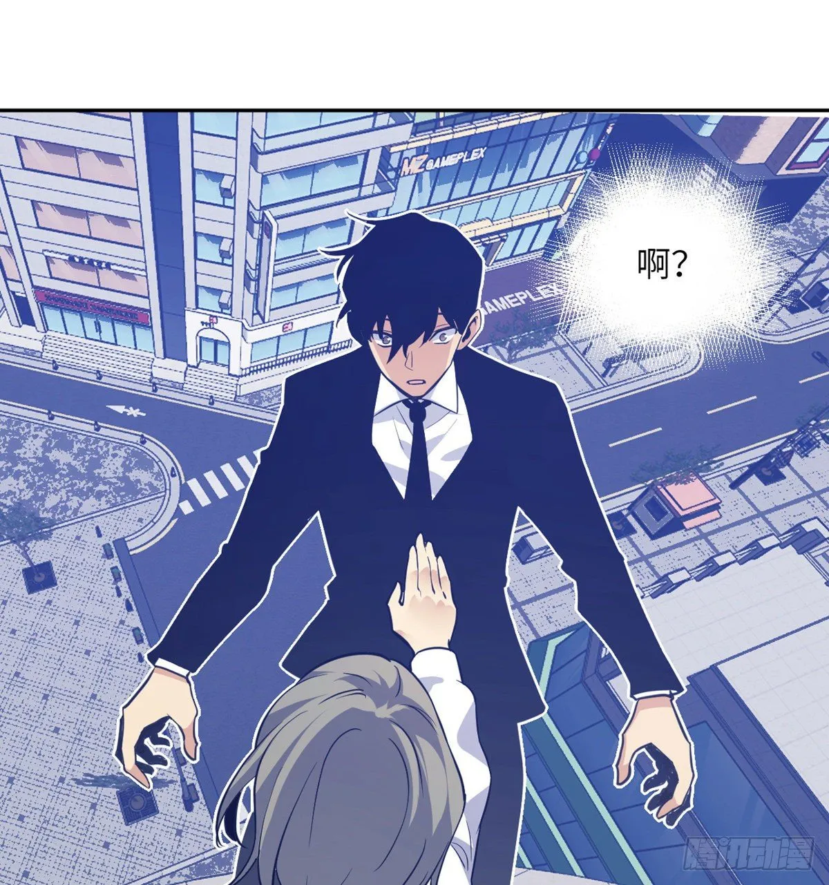 第1话 秘境之门 第69页