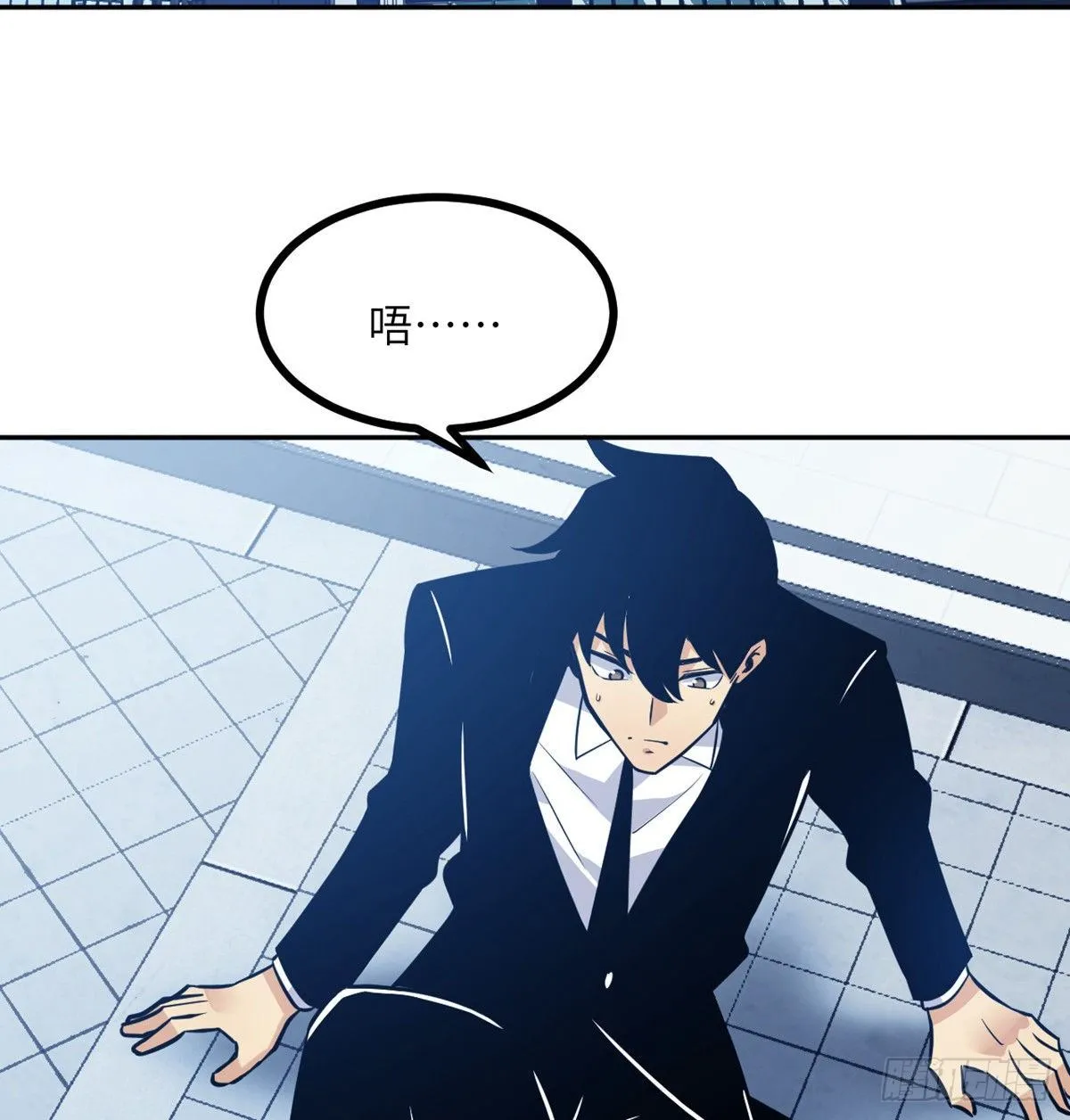 第1话 秘境之门 第88页