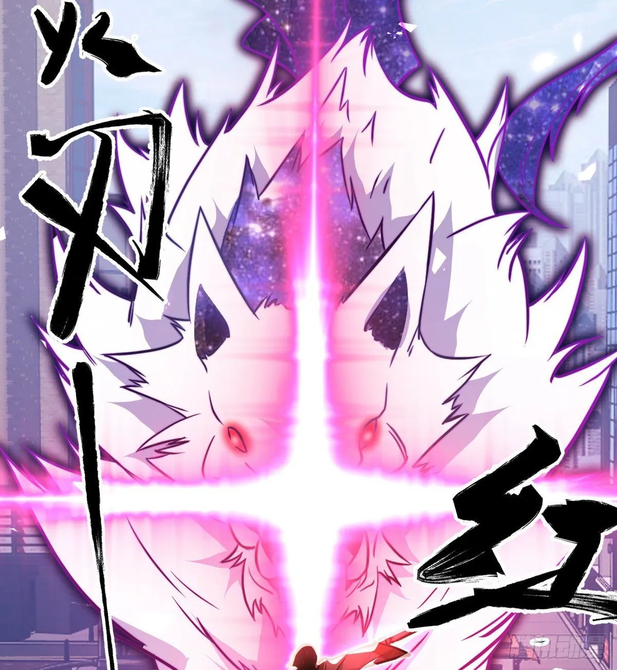 第1话 秘境之门 第100页