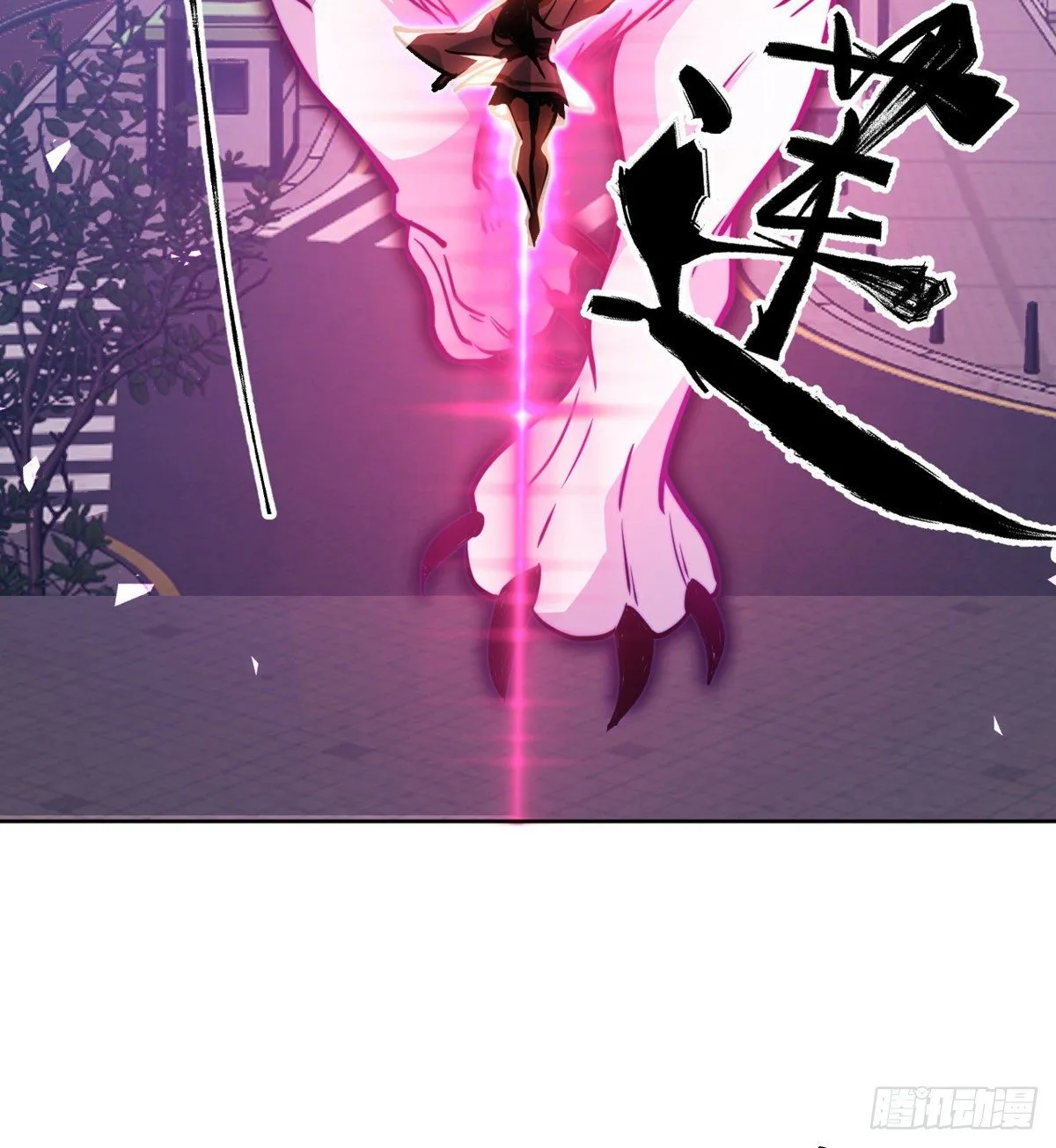 第1话 秘境之门 第101页