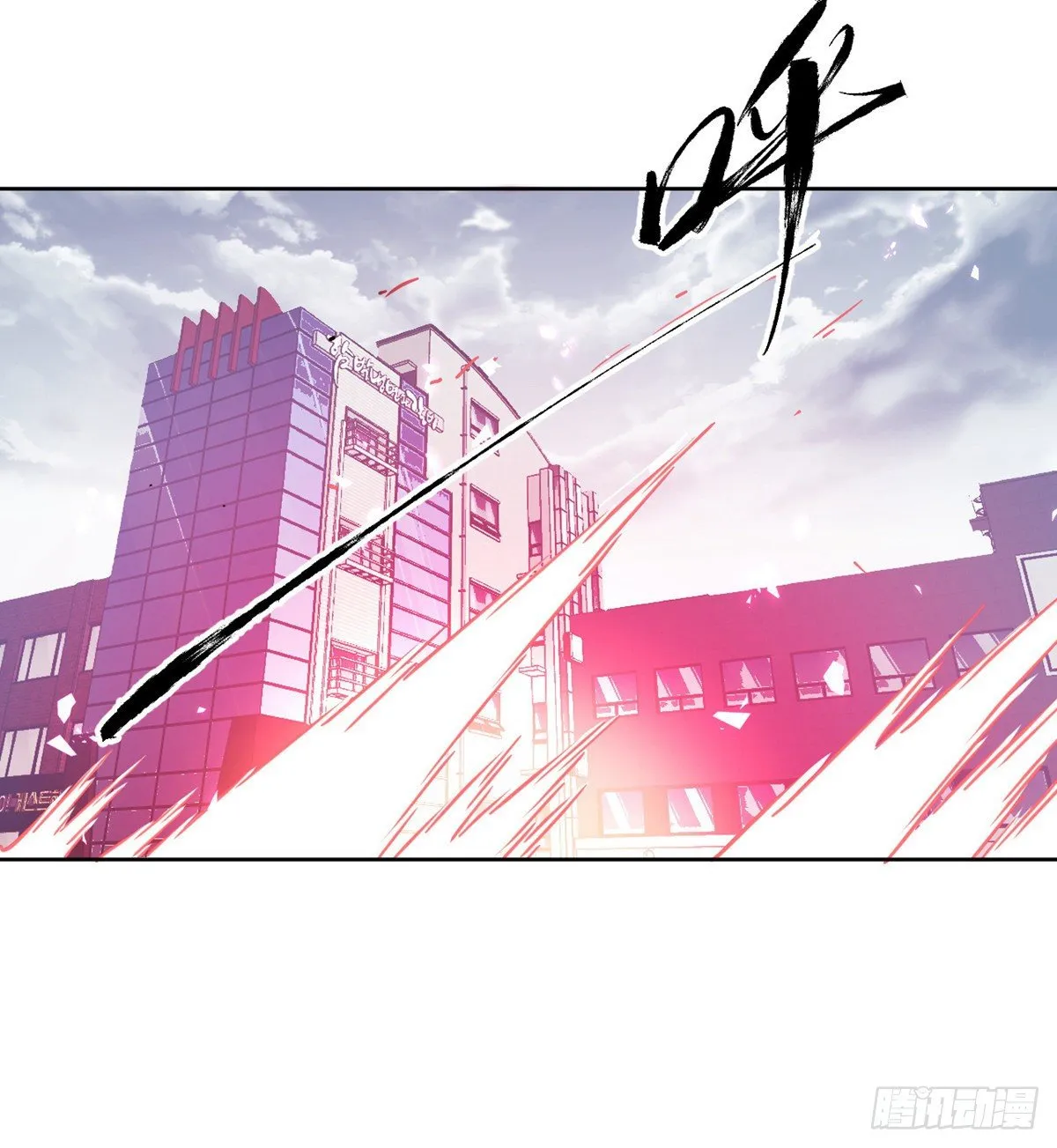 第1话 秘境之门 第102页