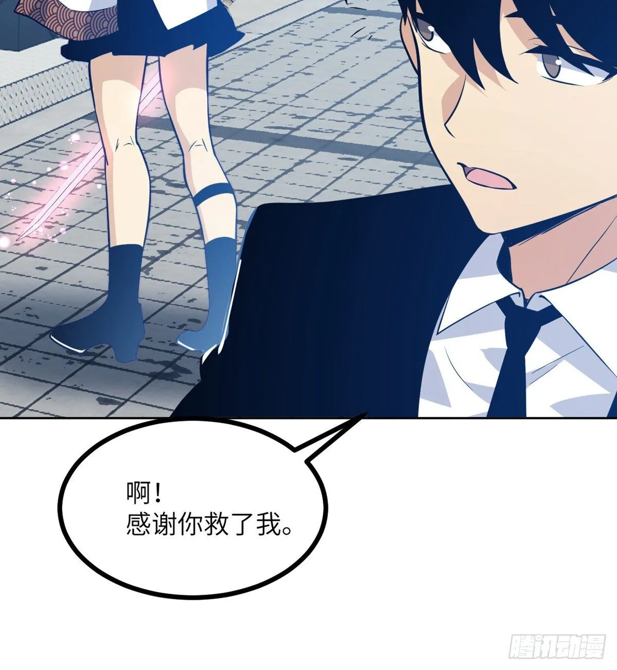 第1话 秘境之门 第108页