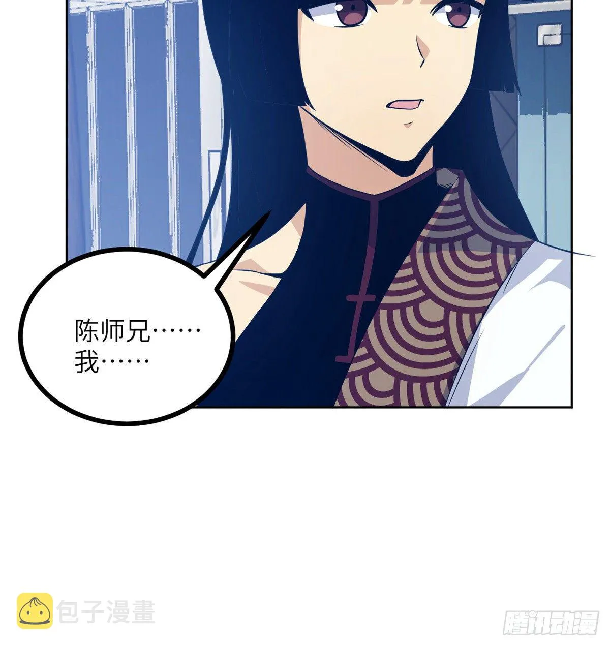 第1话 秘境之门 第120页