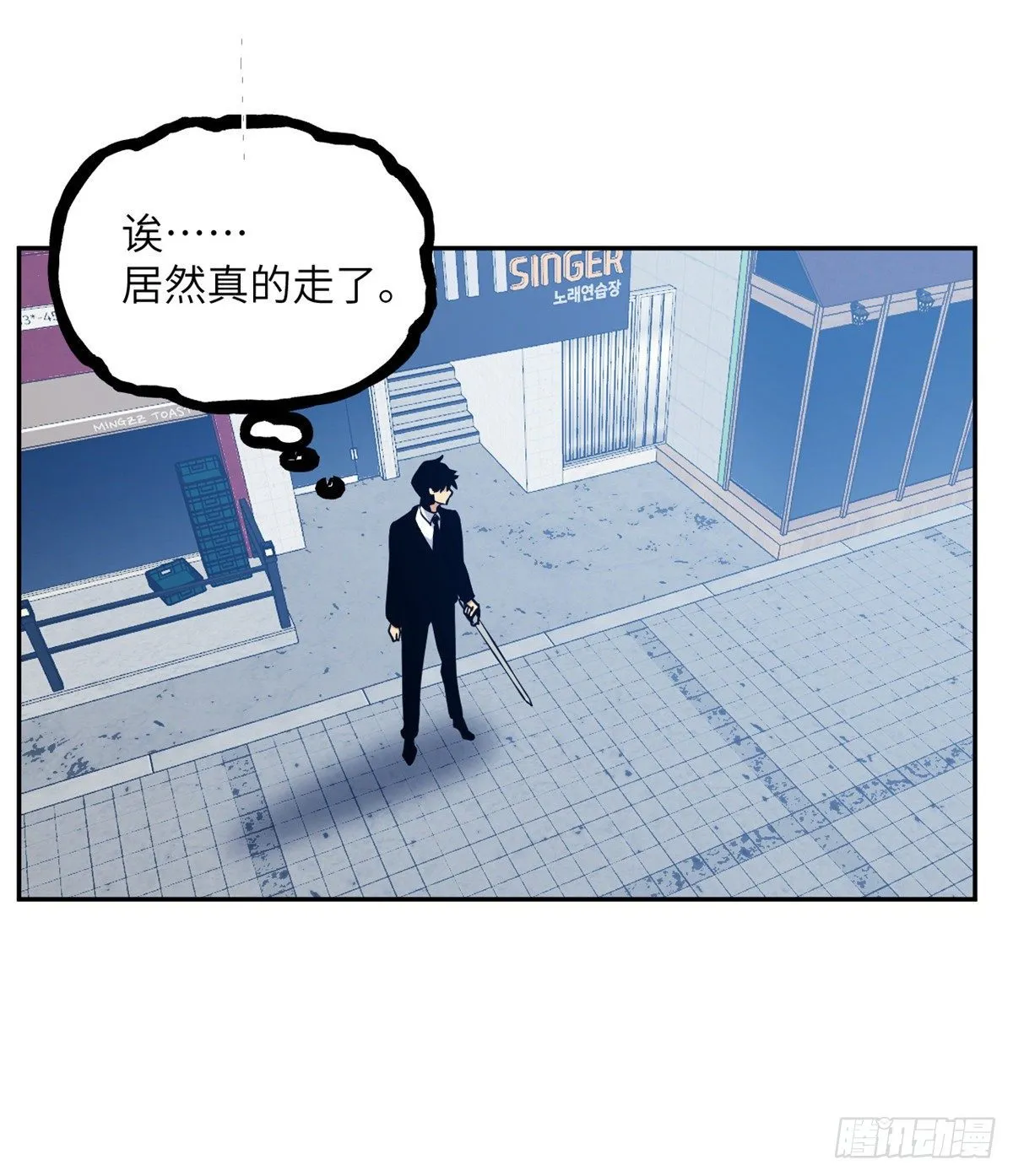 第1话 秘境之门 第129页