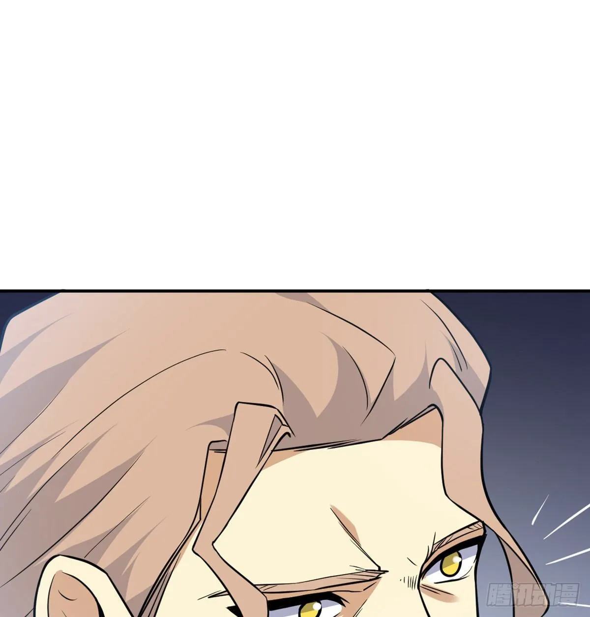 第2话 不会修仙的救世主 第56页