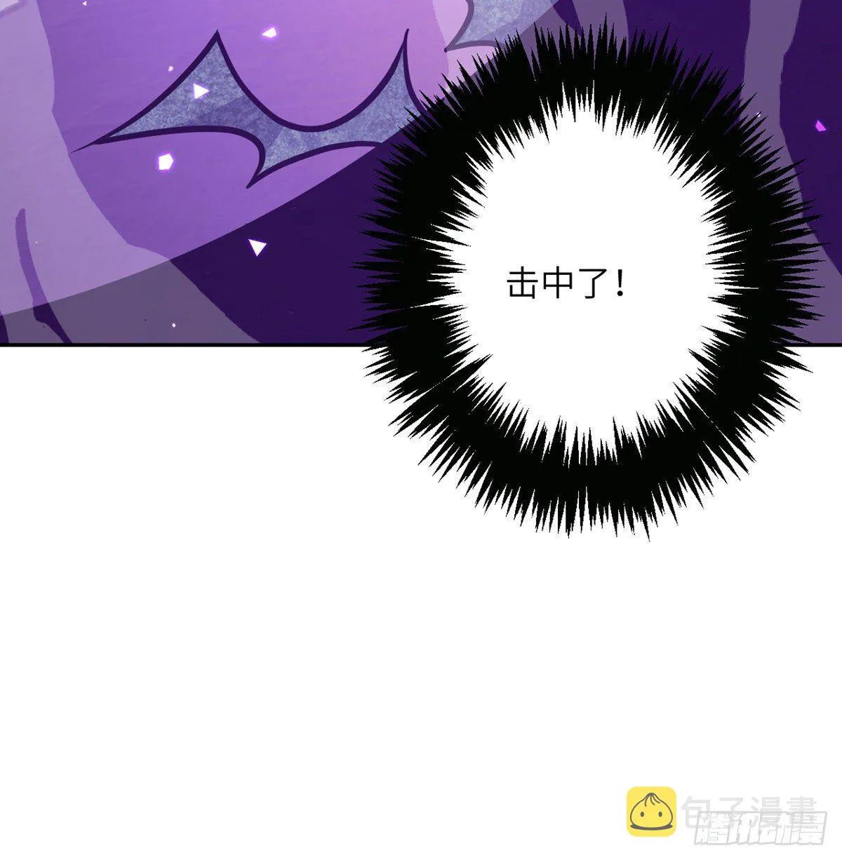 第3话 我只是轻轻推了一下 第31页