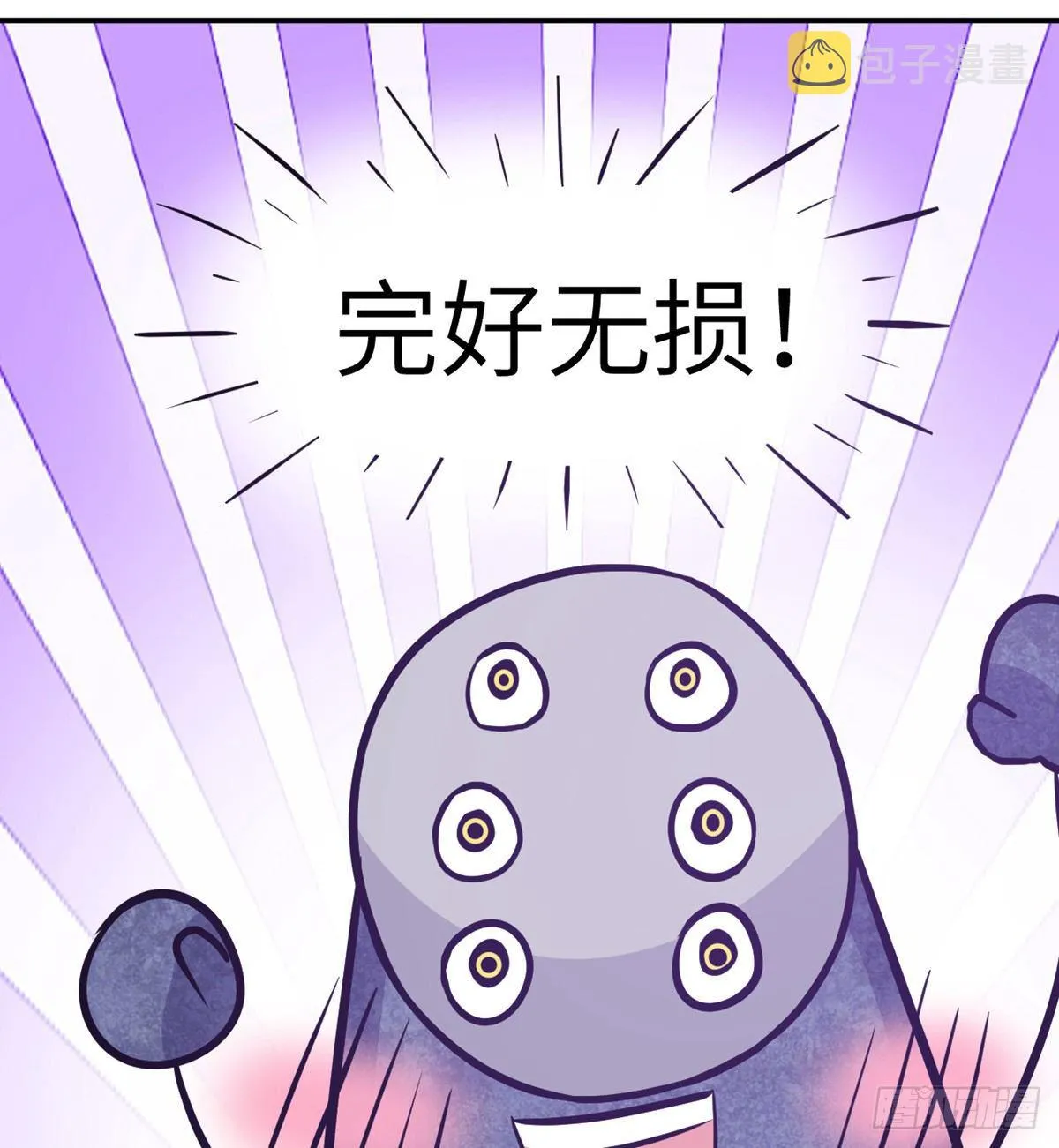 第3话 我只是轻轻推了一下 第34页