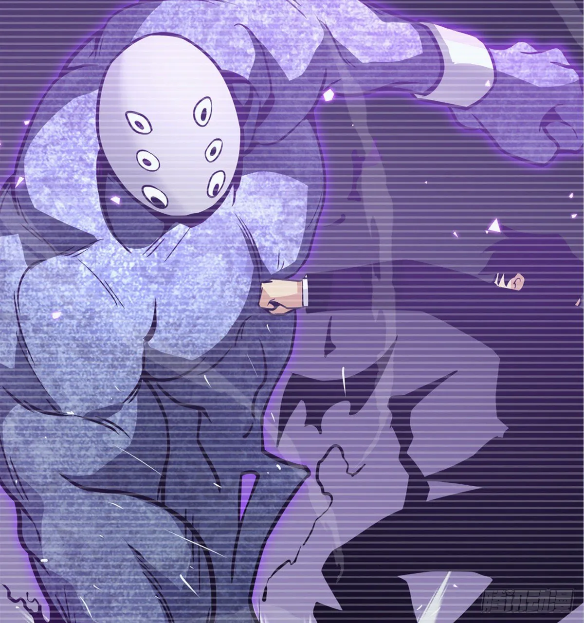 第3话 我只是轻轻推了一下 第51页