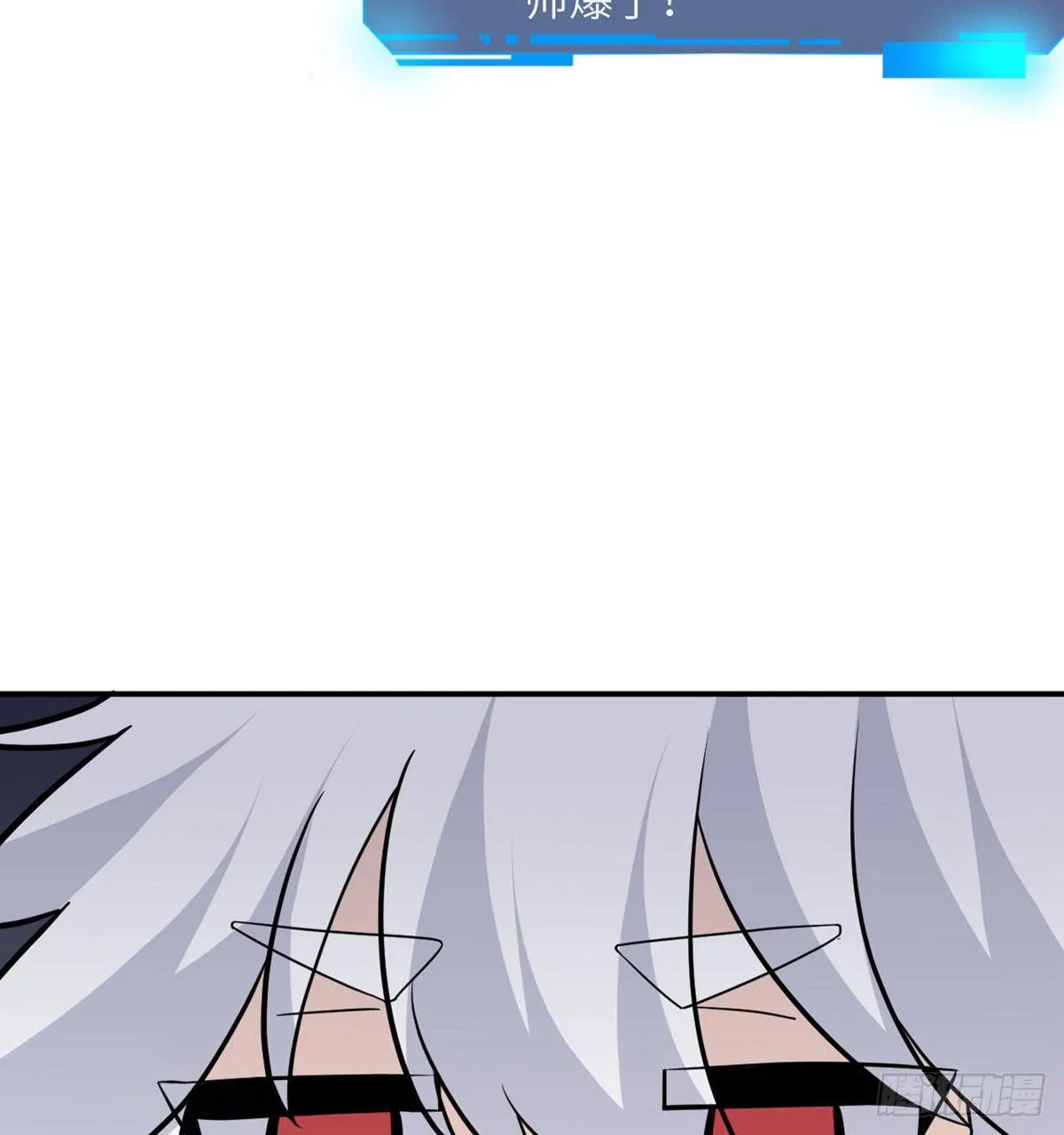 第4话 需要帮忙吗？ 第43页