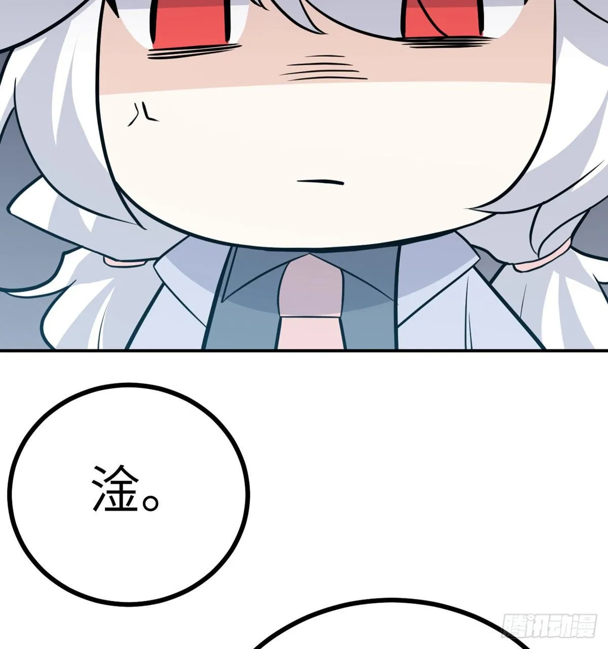 第4话 需要帮忙吗？ 第44页