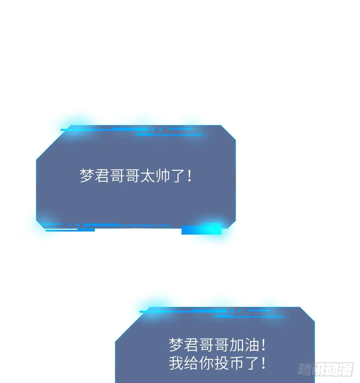 第4话 需要帮忙吗？ 第51页