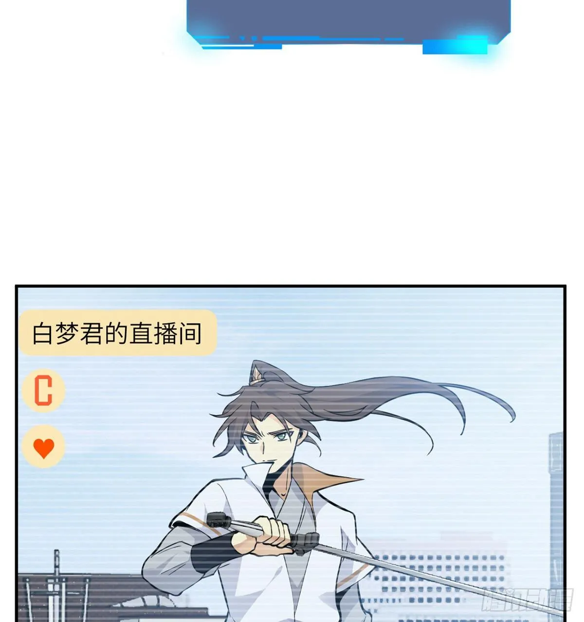 第4话 需要帮忙吗？ 第52页