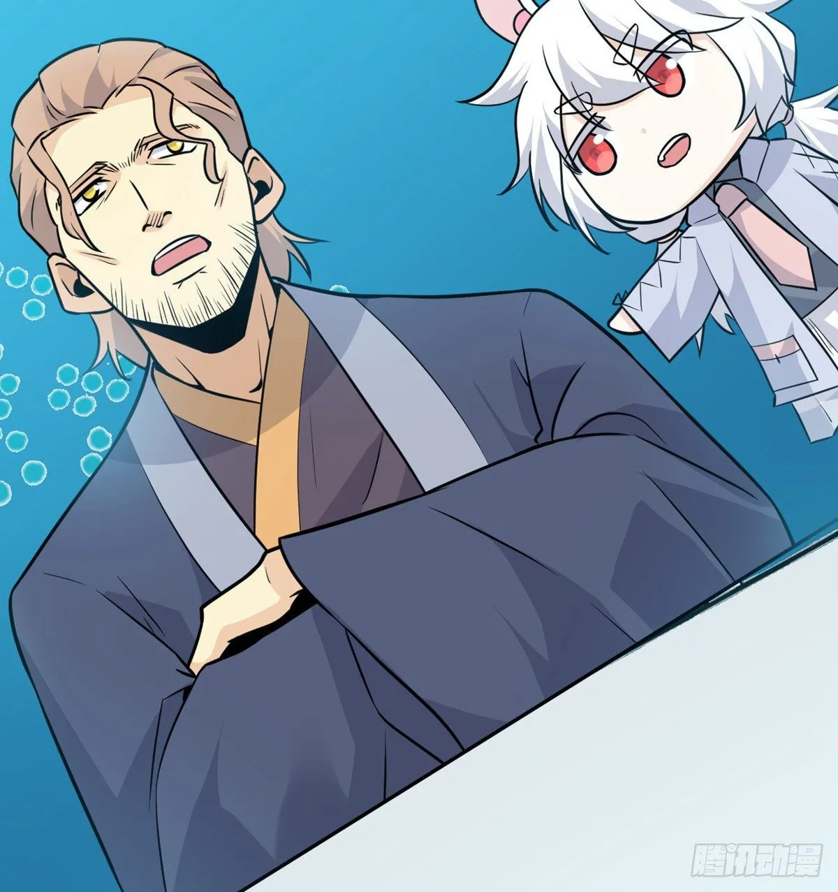 第4话 需要帮忙吗？ 第66页