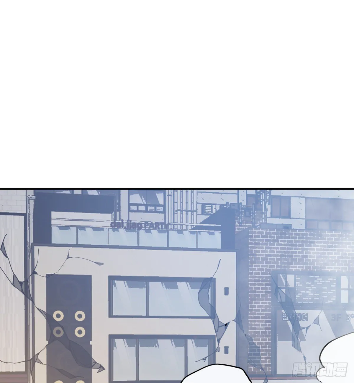 第4话 需要帮忙吗？ 第69页