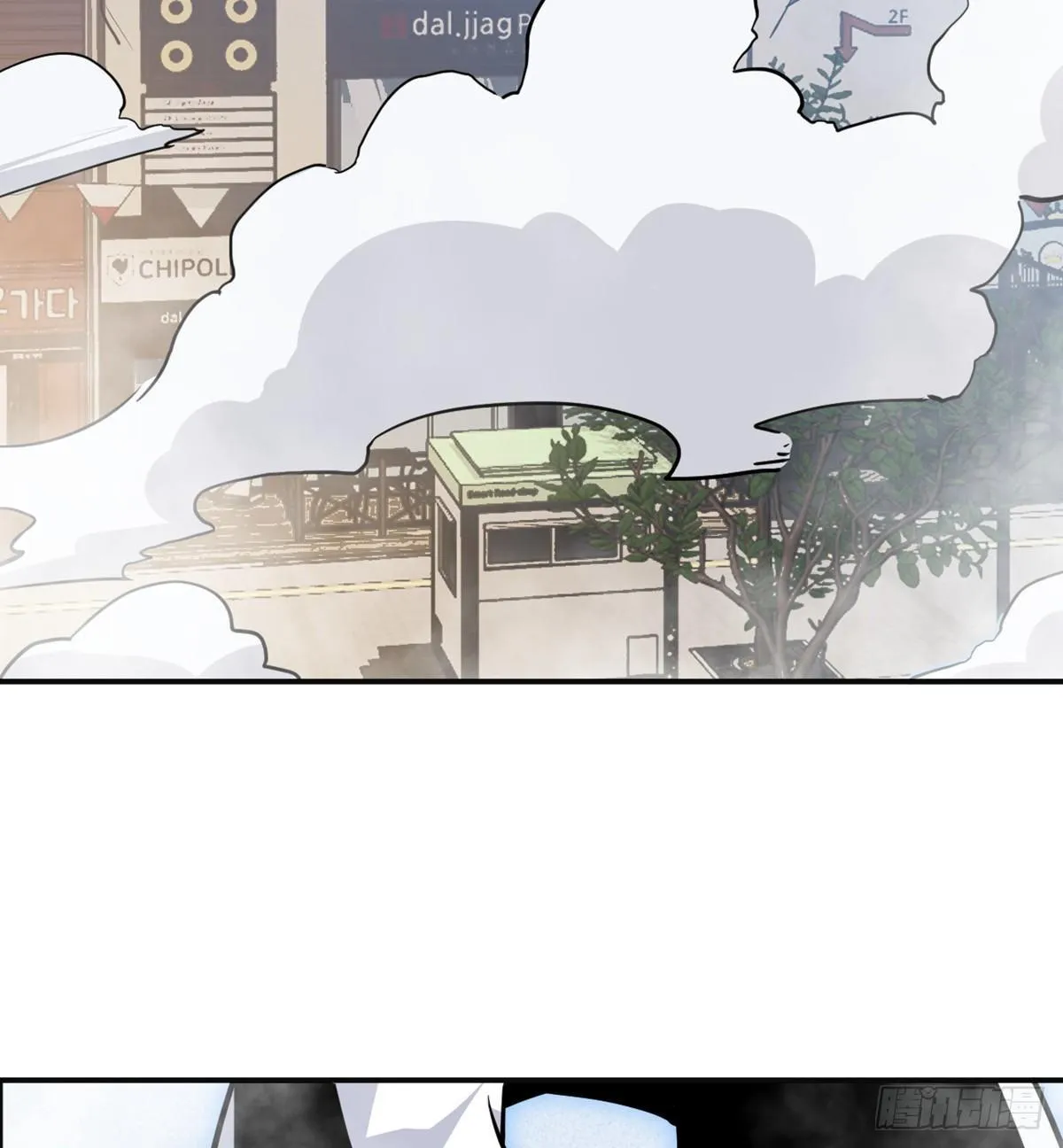 第4话 需要帮忙吗？ 第70页