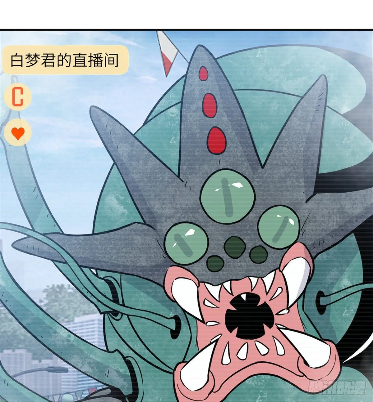 第4话 需要帮忙吗？ 第77页