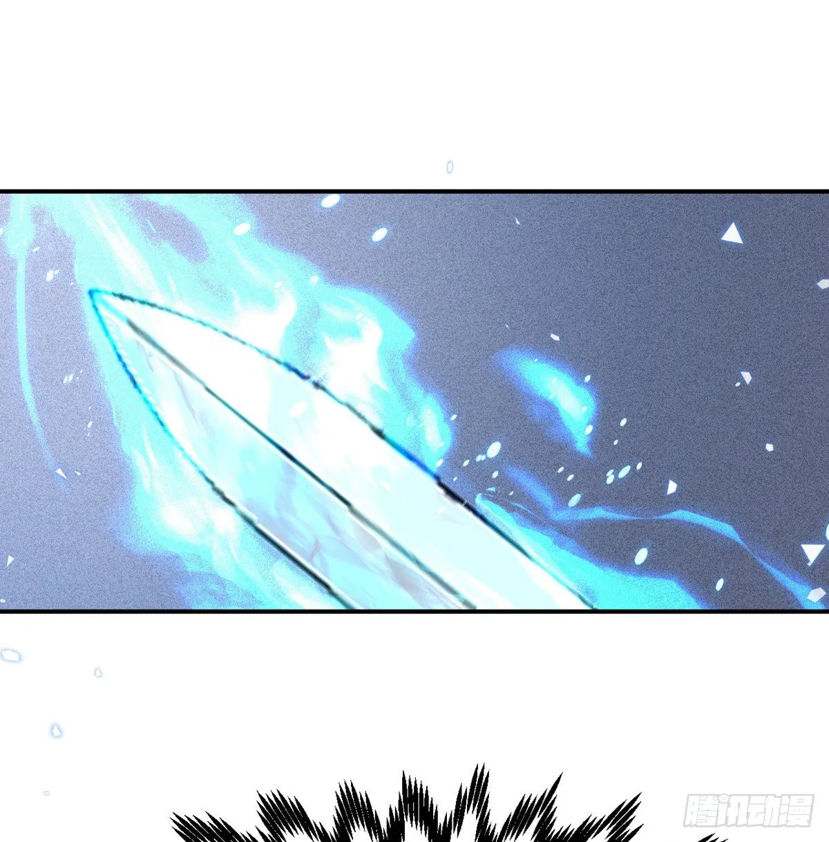 第5话 你刚刚说了什么？ 第2页