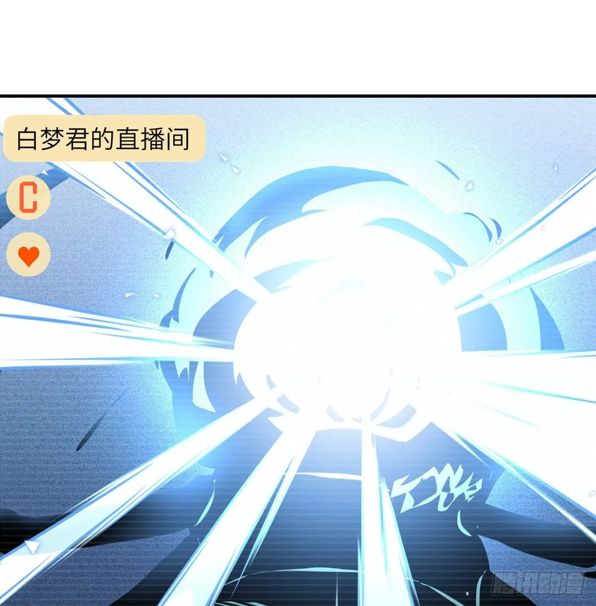 第5话 你刚刚说了什么？ 第8页