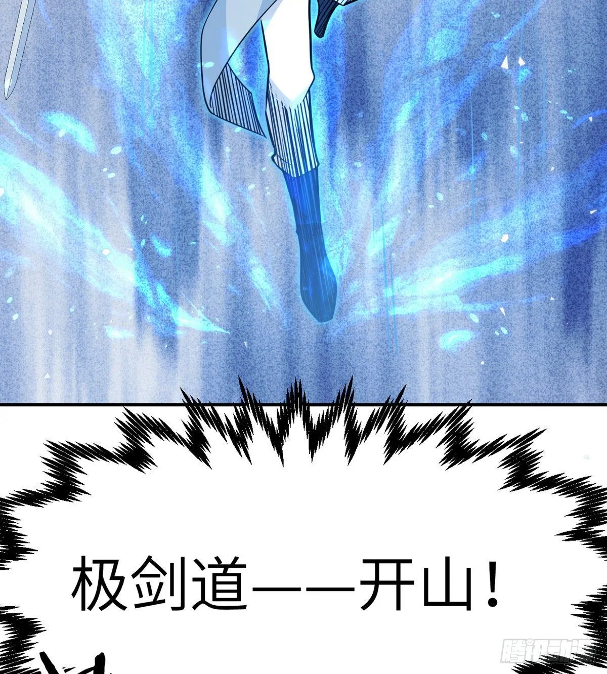第5话 你刚刚说了什么？ 第18页